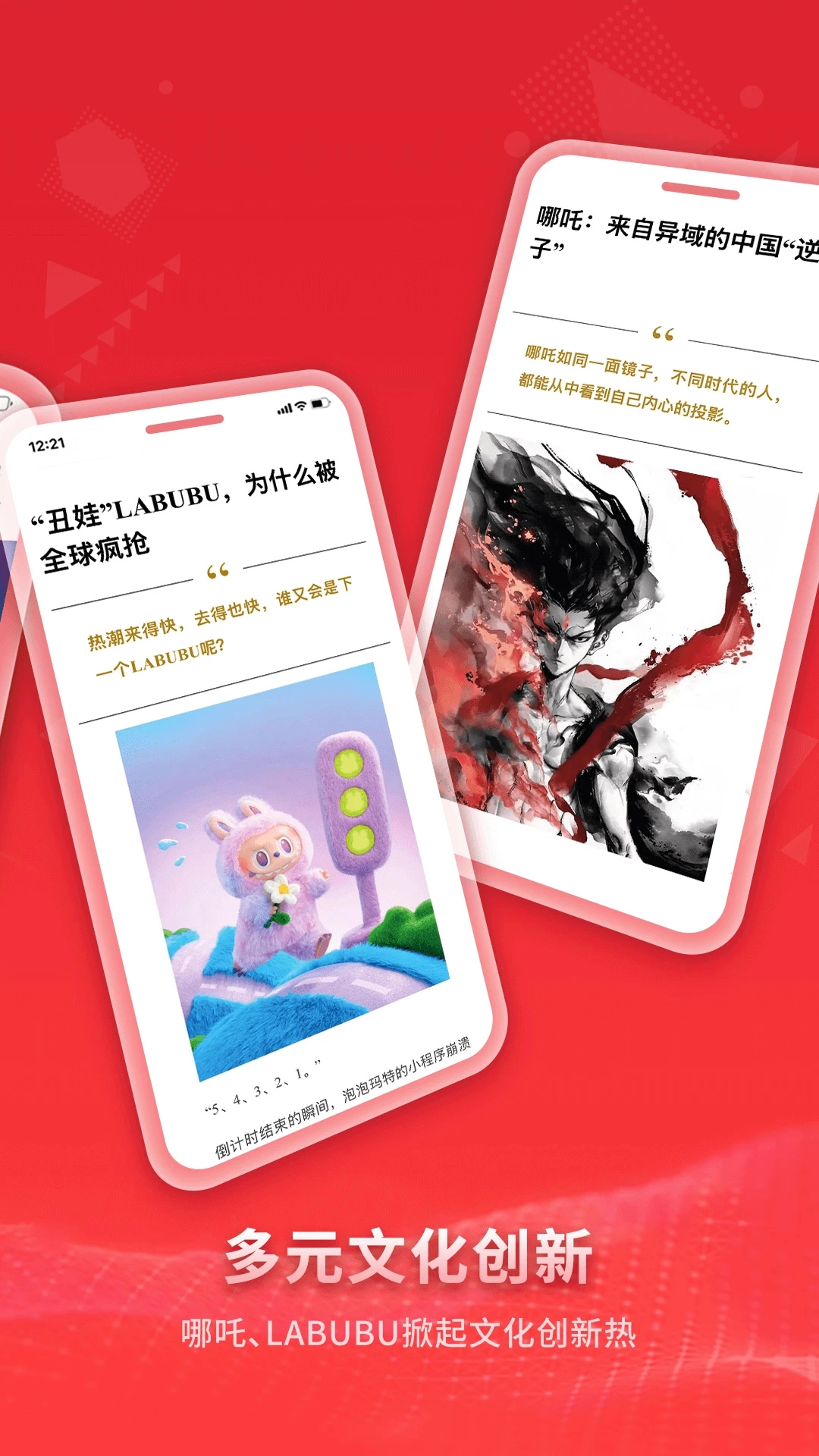 Vista看天下1
