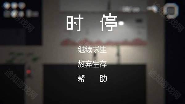 僵尸危机3游戏手机版图2