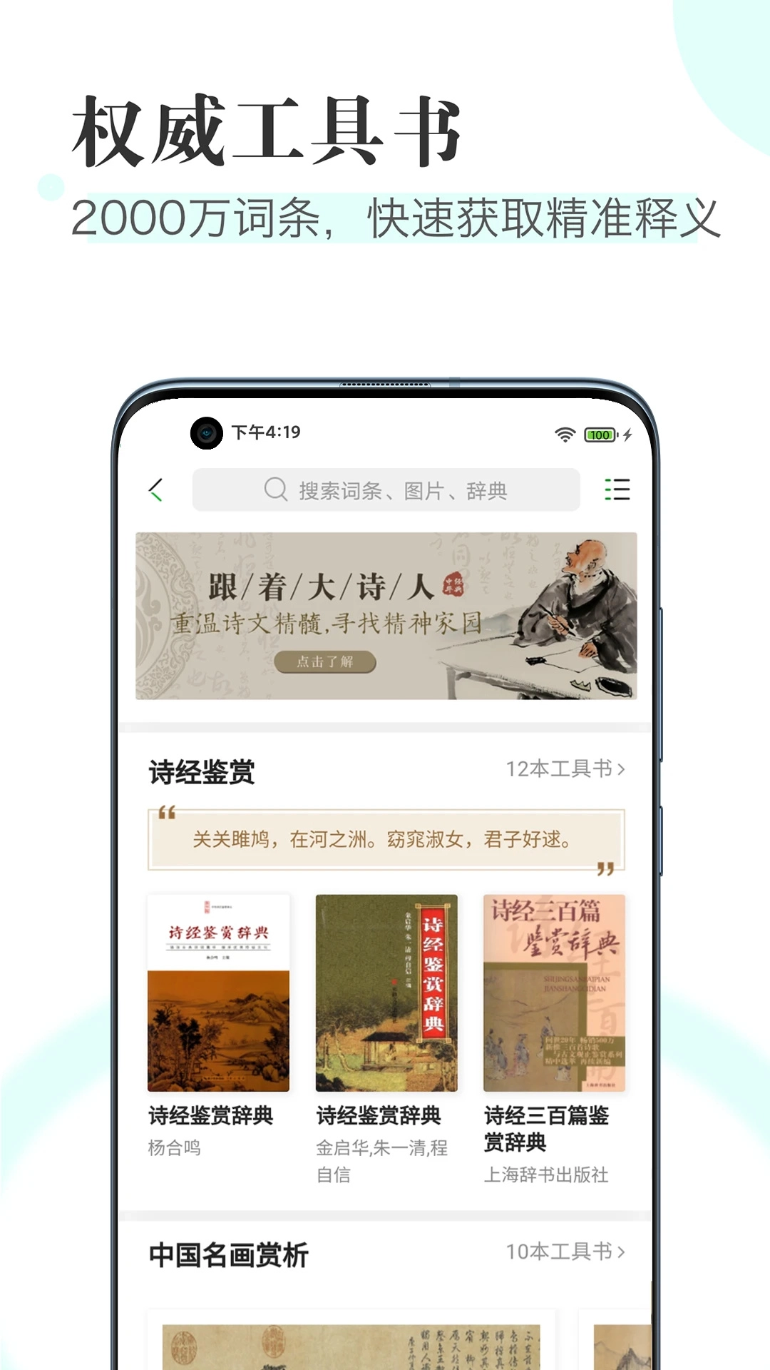 知网阅读5