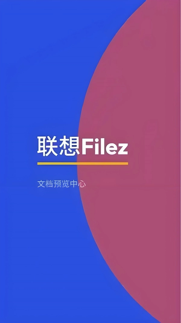 联想Filez手机