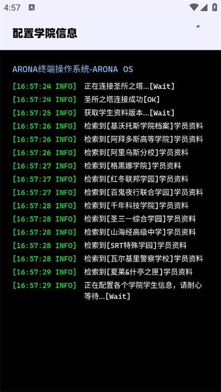 BAVoice Online最新版图3