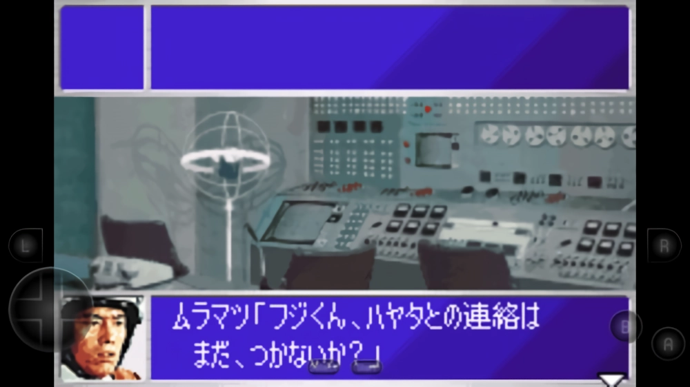 奥特曼警备队怪兽袭击中文版图3