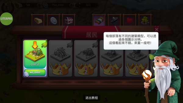 幻想熔炉失落帝国的世界游戏手机版2026下载