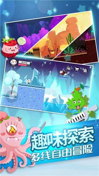 史小坑的黑暗料理内购图2