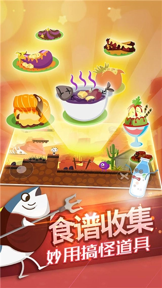 史小坑的黑暗料理内购图4