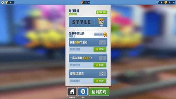 7723助手横竖屏切换工具图3