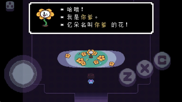 地域传说星火复燃汉化版(4)