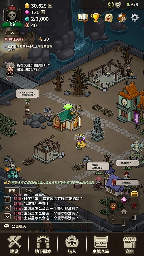 猎魔村物语中文版
