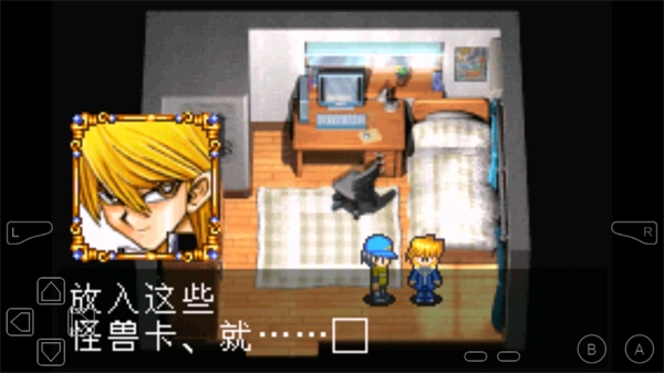 游戏王8破灭之大邪神手机版