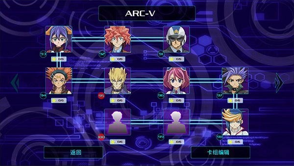 游戏王源数超世代中文版