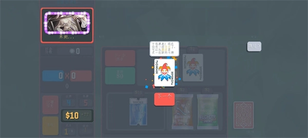 小丑牌珊瑚海版