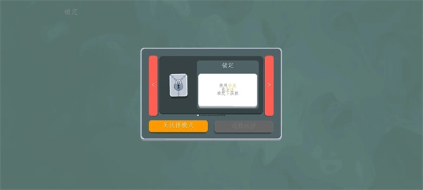 小丑牌珊瑚海版