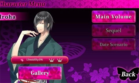 逆转吉原菊屋篇中文版