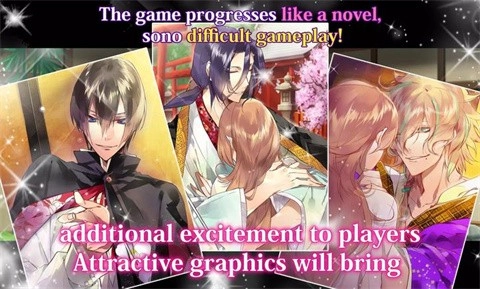 逆转吉原菊屋篇中文版