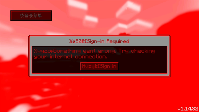 我的世界ERROR835作者专用版图3