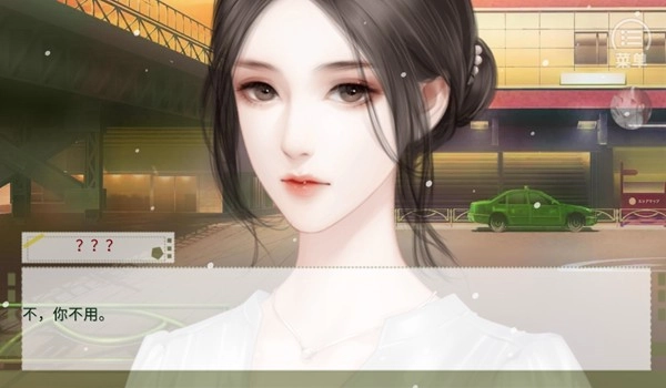 学霸的橘色人生图4