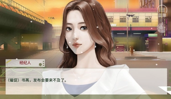 学霸的橘色人生图1