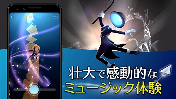 魔幻旅程游戏手机版