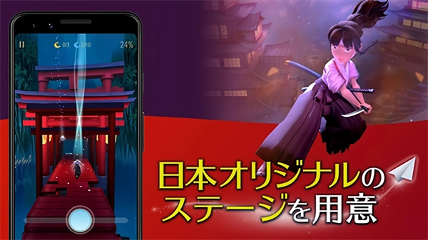 魔幻旅程游戏手机版