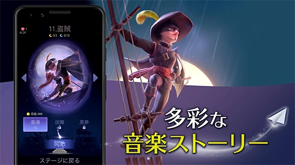 魔幻旅程游戏手机版