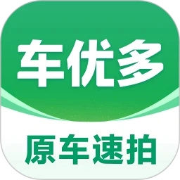 车优多