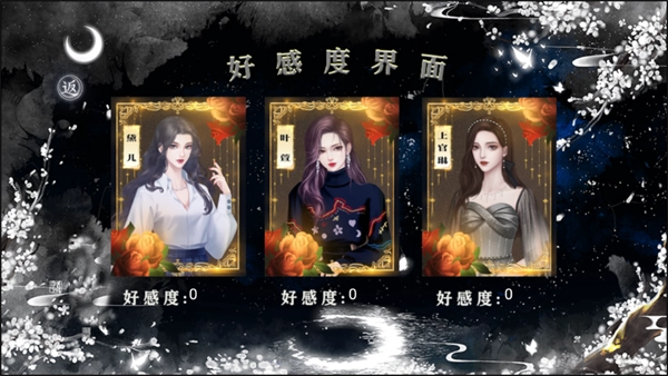 我被迫当神豪清软