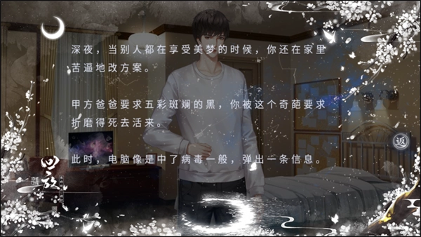 我被迫当神豪清软