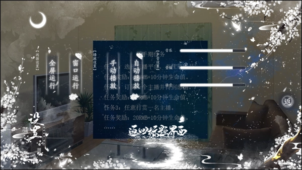 我被迫当神豪清软