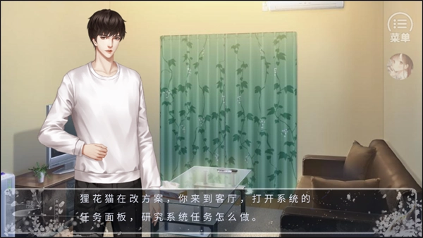 我被迫当神豪清软