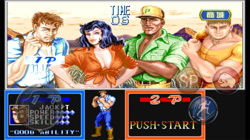 恐龙快打豪华版