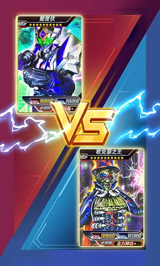 铠甲勇士拆包对战最新版