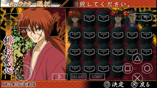 浪客剑心再闪手机版4