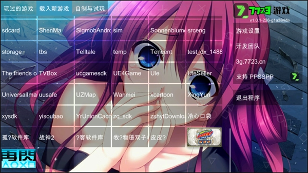 家庭教师竞技场手游免费解锁版安装包下载