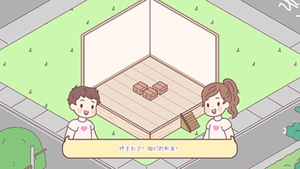袋中爱Pocket Love图2