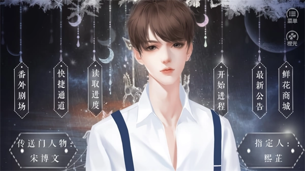 恰是少年时完结截图3