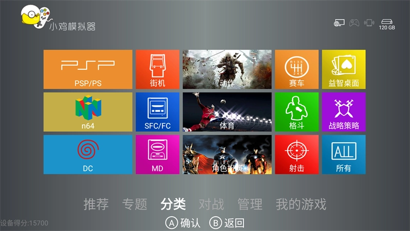 小鸡模拟器T版图2