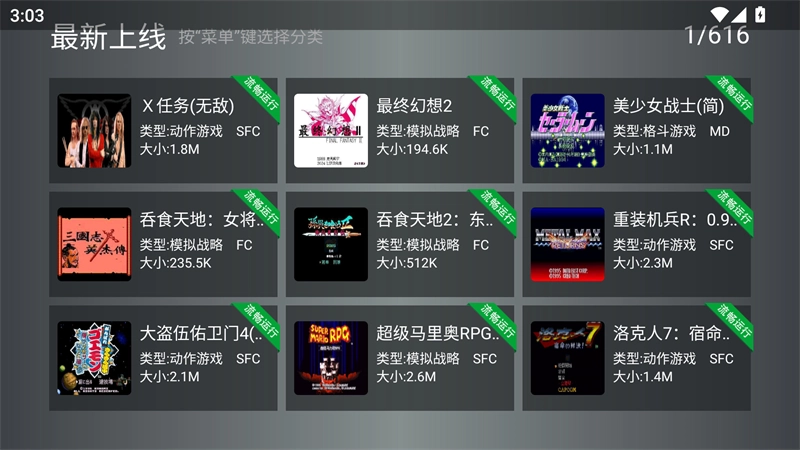 小鸡模拟器T版图6