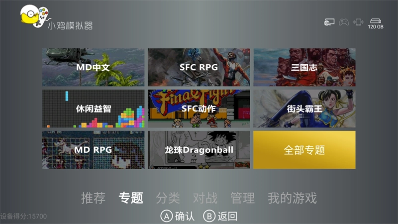 小鸡模拟器T版图5