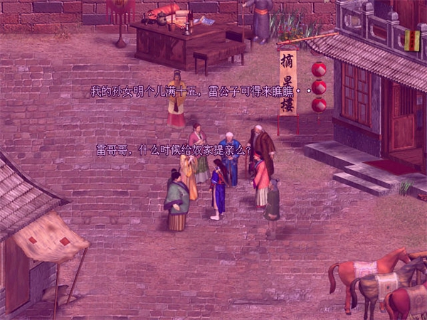 天龙八部天佛降世手机移植版图3