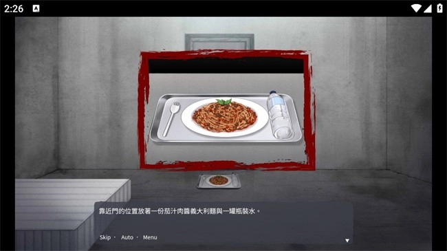 血腥画家恋爱游戏手机版