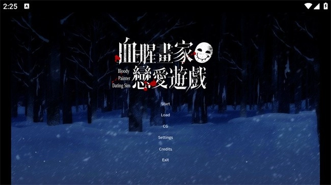 血腥画家恋爱游戏手机版