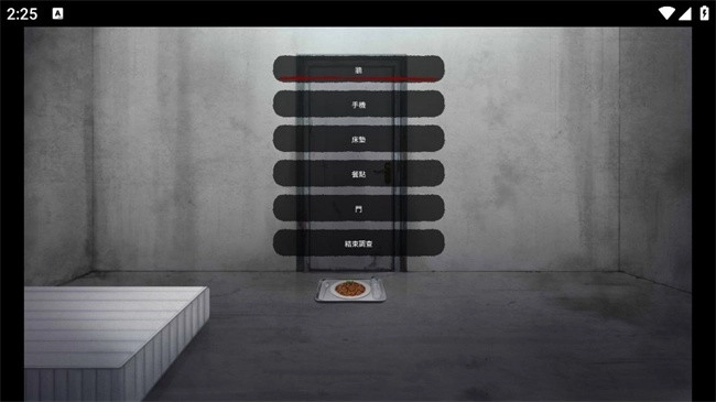 血腥画家恋爱游戏手机版