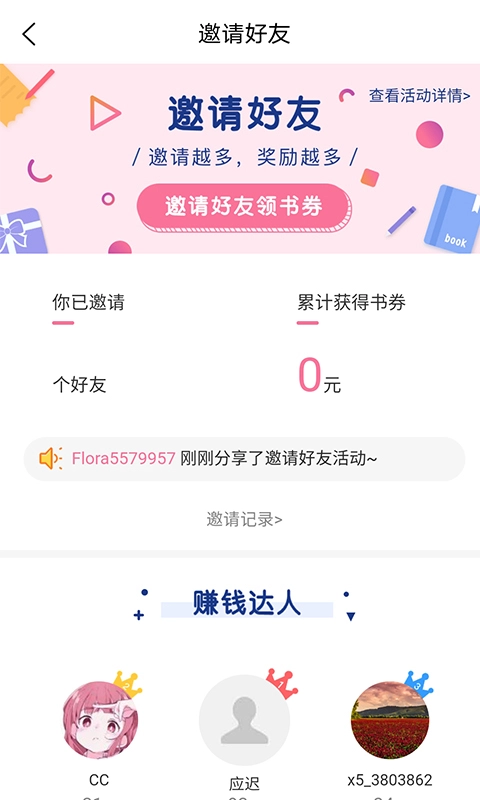 香网小说图1