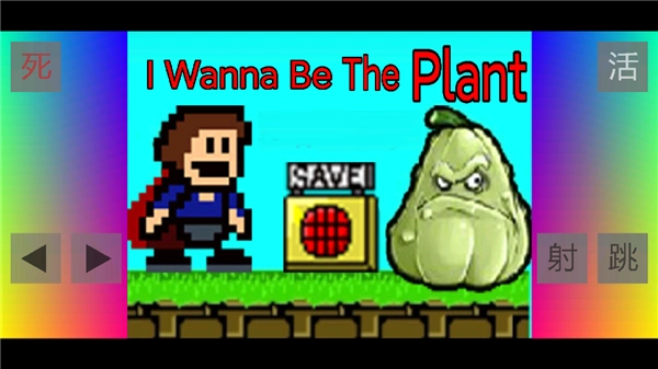 布洛坤Iwanna正版图3