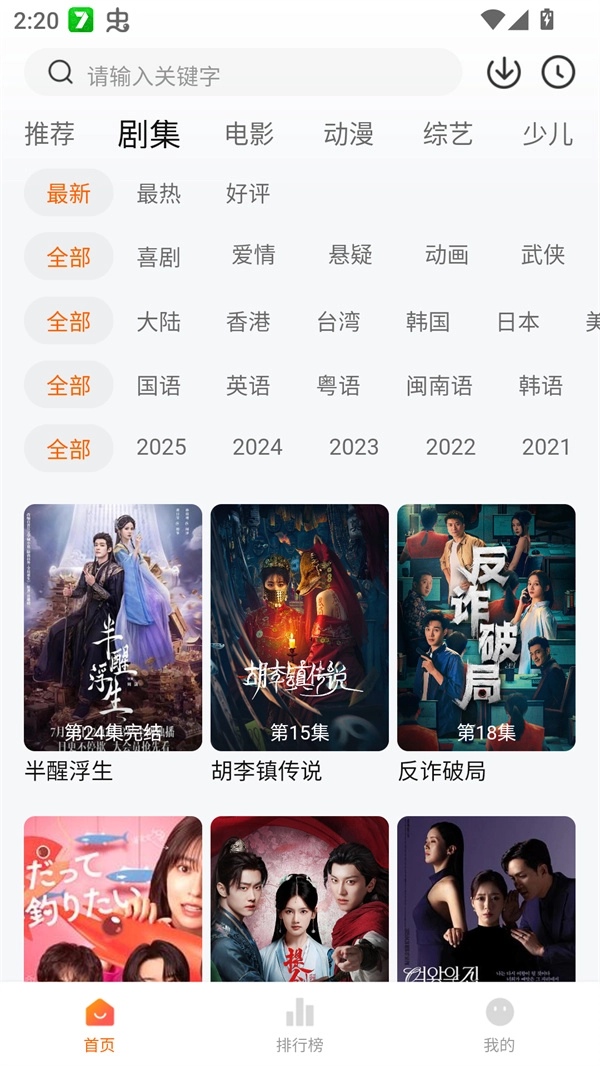 零零七影视最新版图5