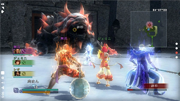 PSP真三国无双联合突袭汉化版图4