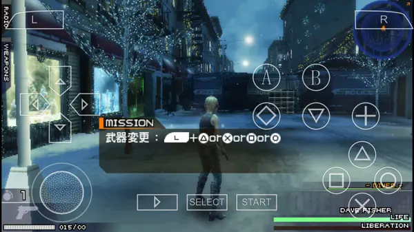 寄生前夜第三次生日中文手机版图4