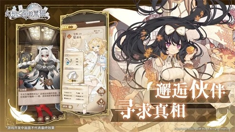 幻想之都的黑猫最新版图2