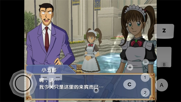 名侦探柯南追忆的幻想手机版图2