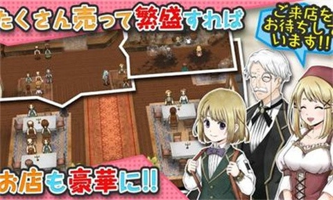 玛蕾尼亚国的冒险酒场中文版图4